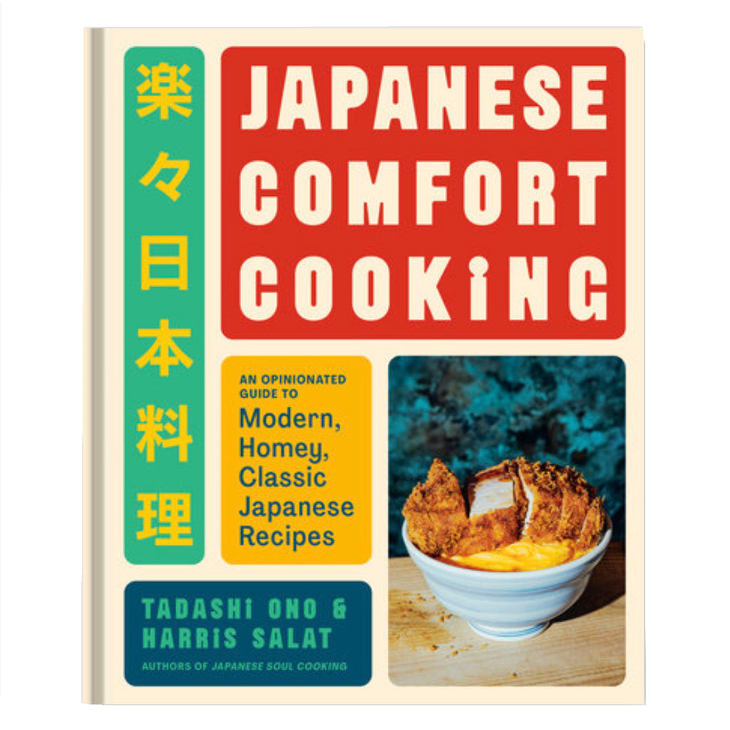 Japanese Comfort Cooking