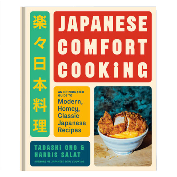 Japanese Comfort Cooking