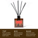 P. F. Candle Co. Hi-Fi Reed Diffuser / Tuberose Musk
